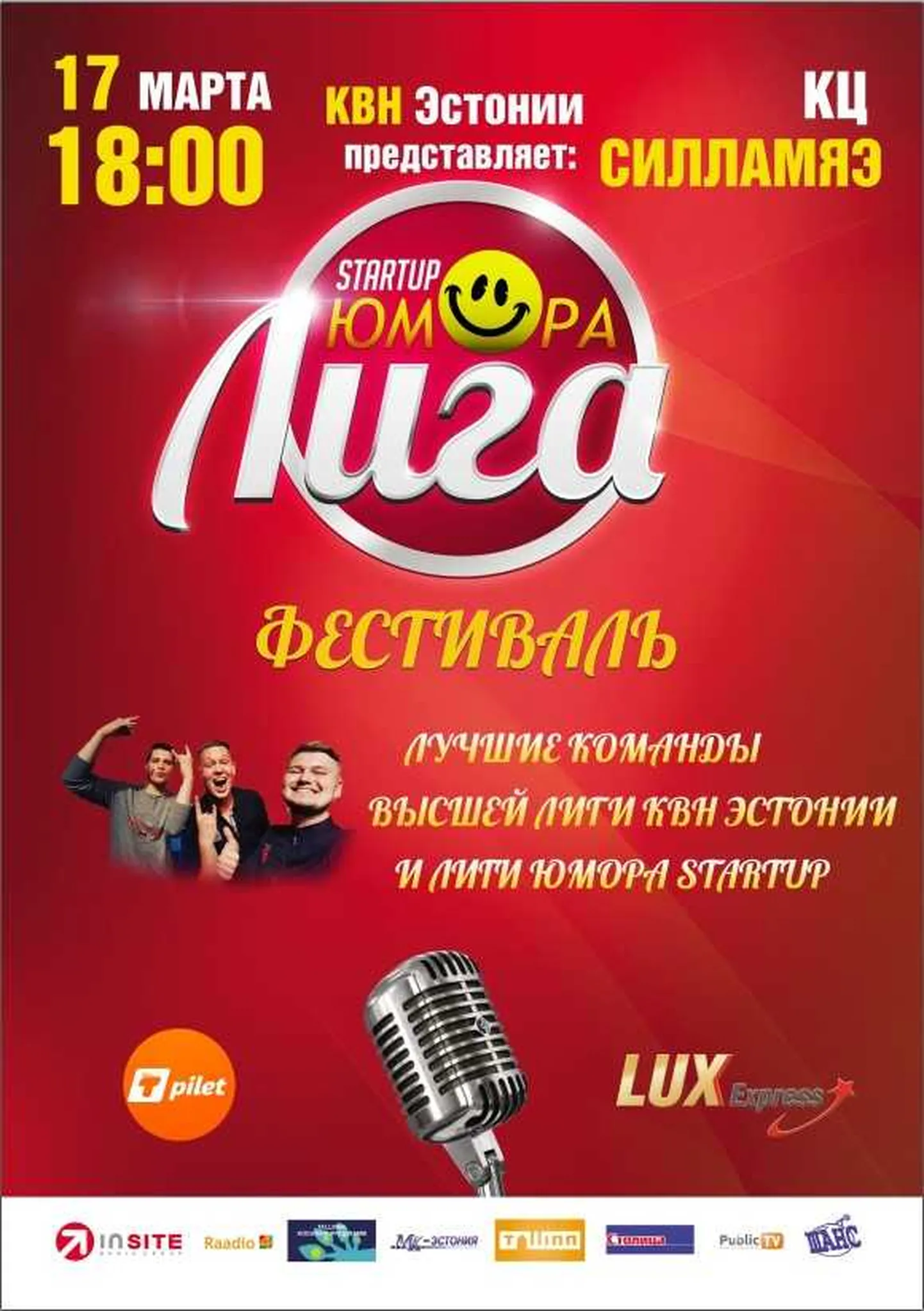 Фото статьи