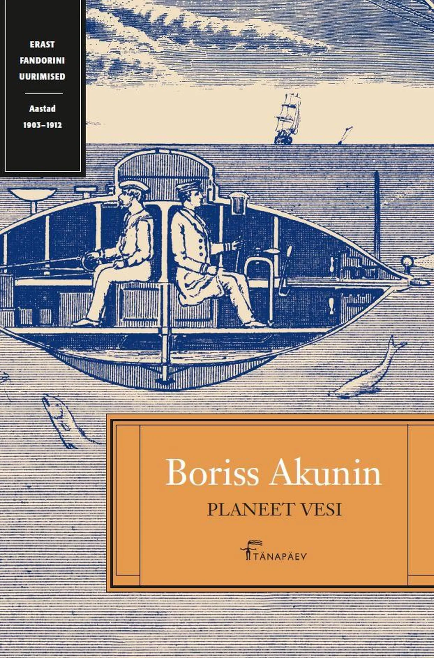 Boriss Akunin "Planeet vesi"