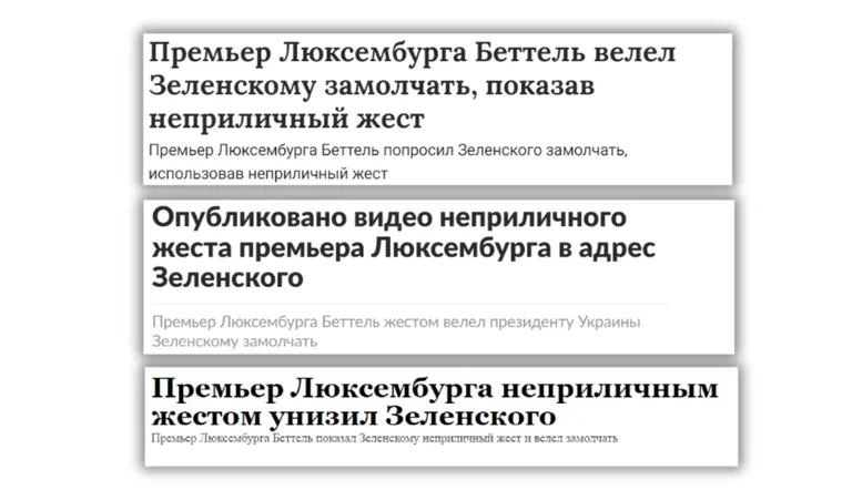 Фото статьи