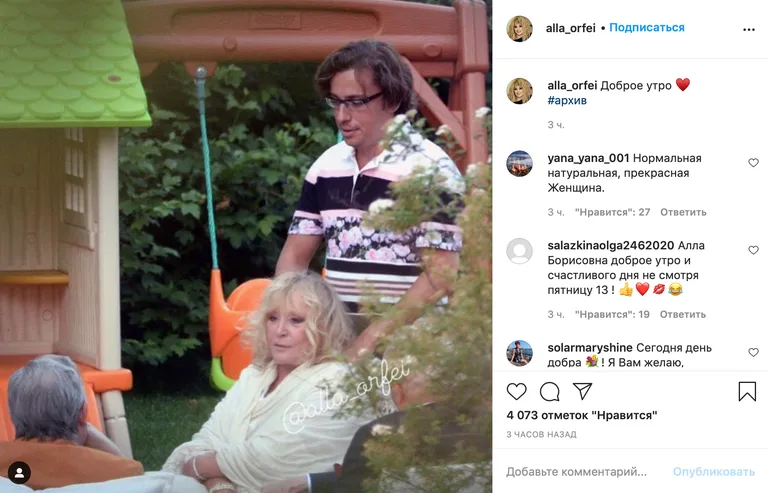 Максим Галкин масирует плечи Алле Пугачевой. Очень заботливый муж, не так ли?