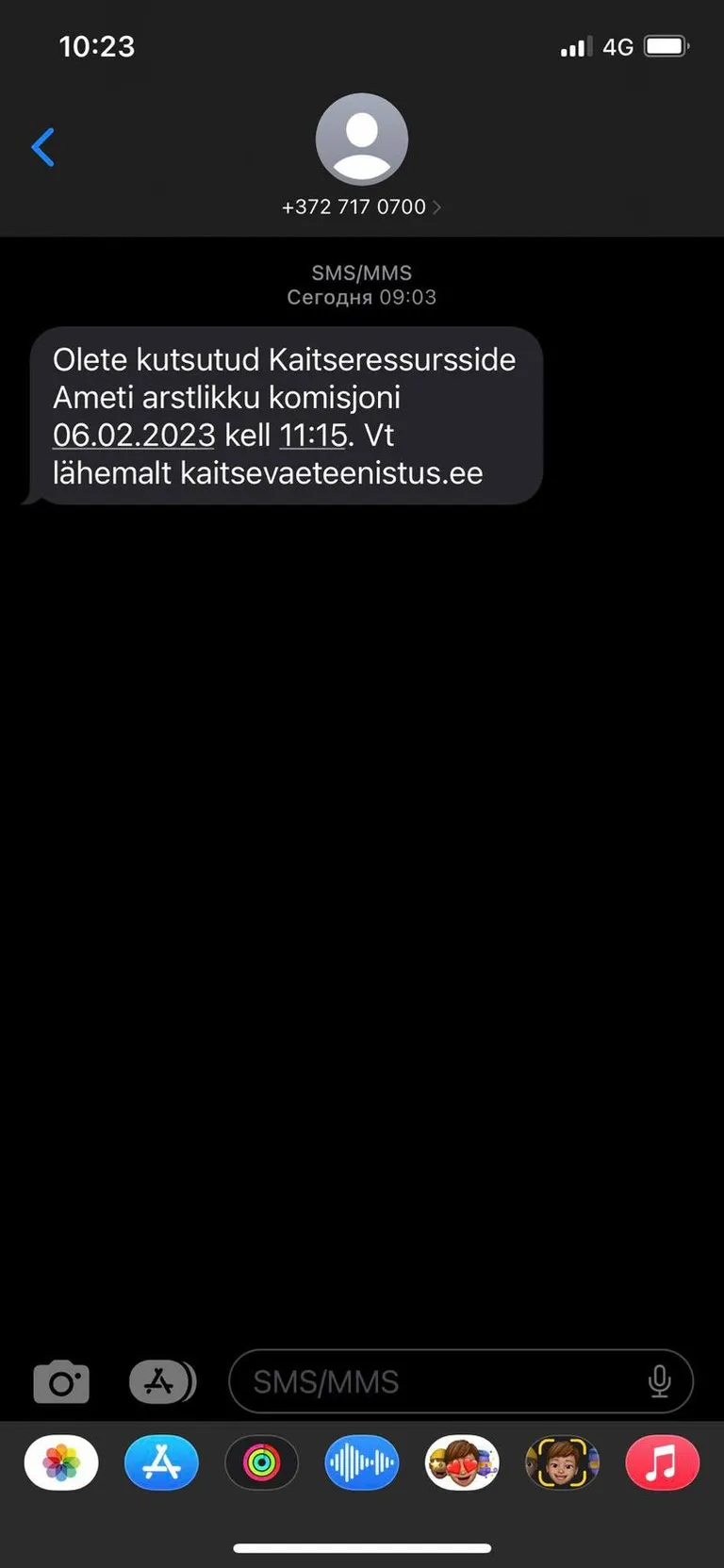 Lugeja edastas toimetusele ka kuvatõmmise laekunud kutsest.