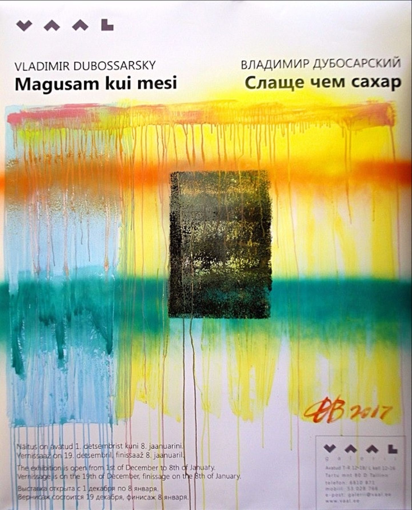Näitus «Magusam kui mesi» Vaal galeriis on esimene Vladimir Dubossarsky tööde väljapanek Eestis.