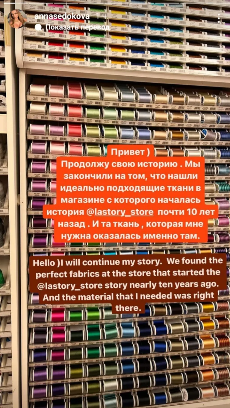 Фото статьи