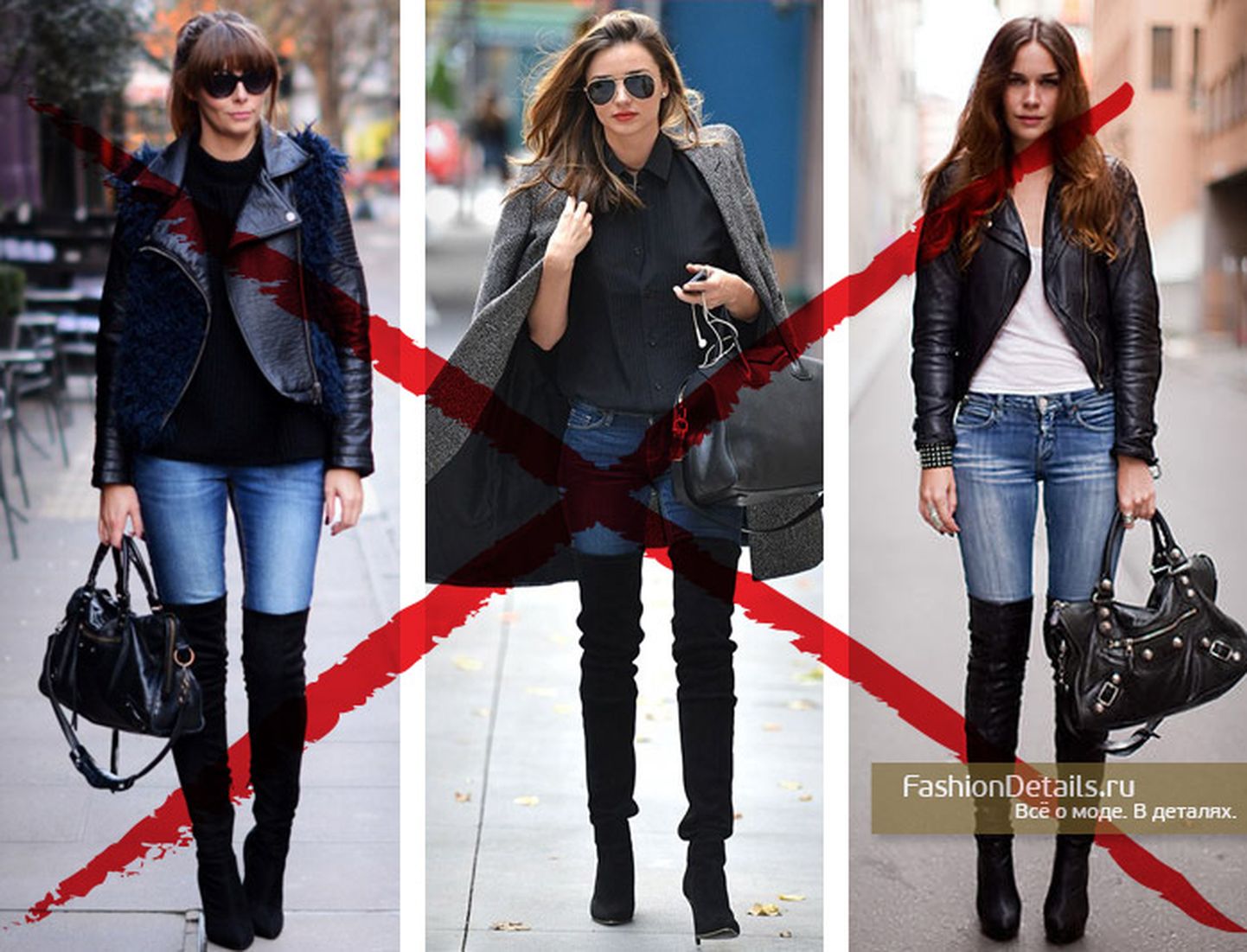 Не носите джинсы с ботфортами! Иллюстративное фото