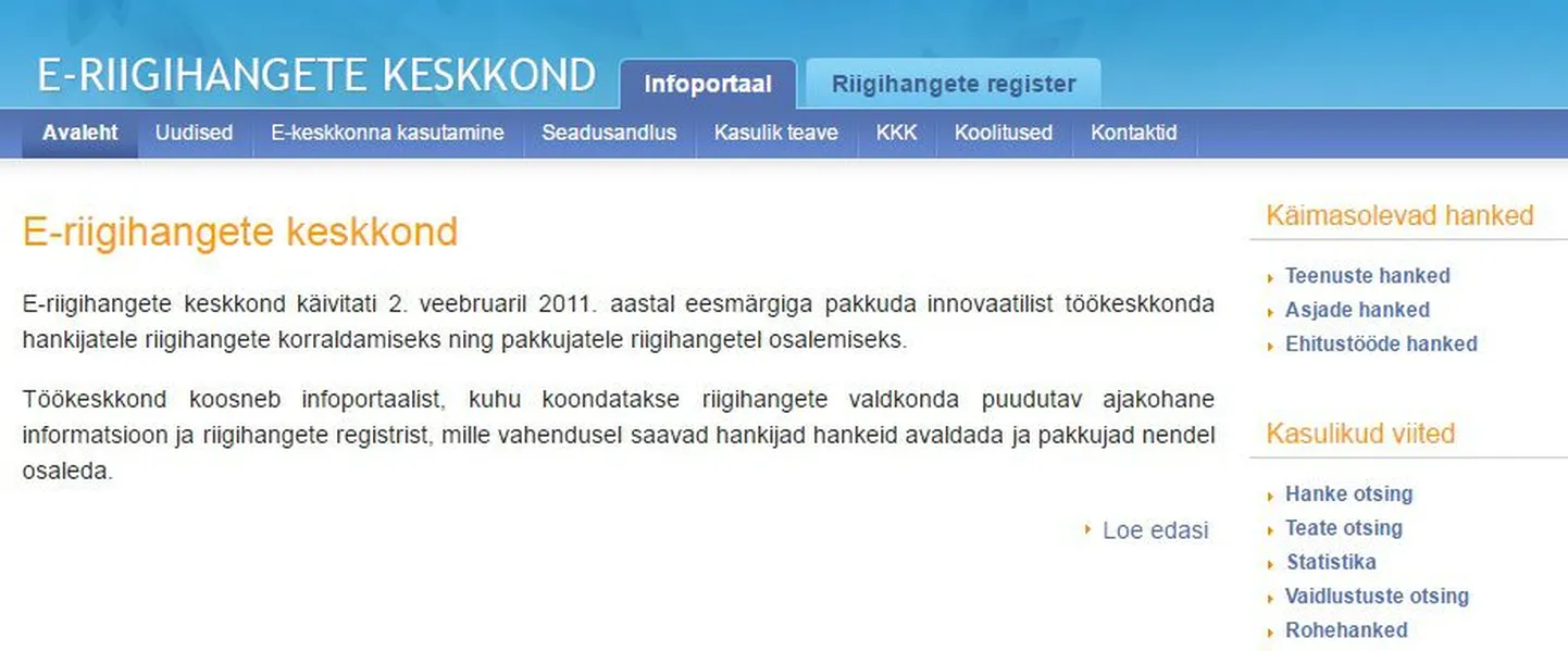 E-riigihangete keskkond