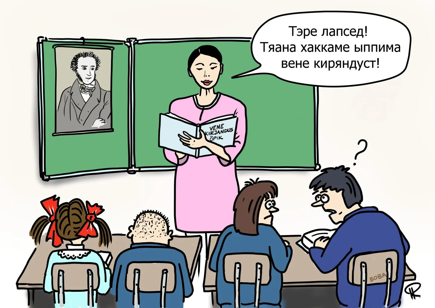 Nädala karikatuur "Emakeelepäev".