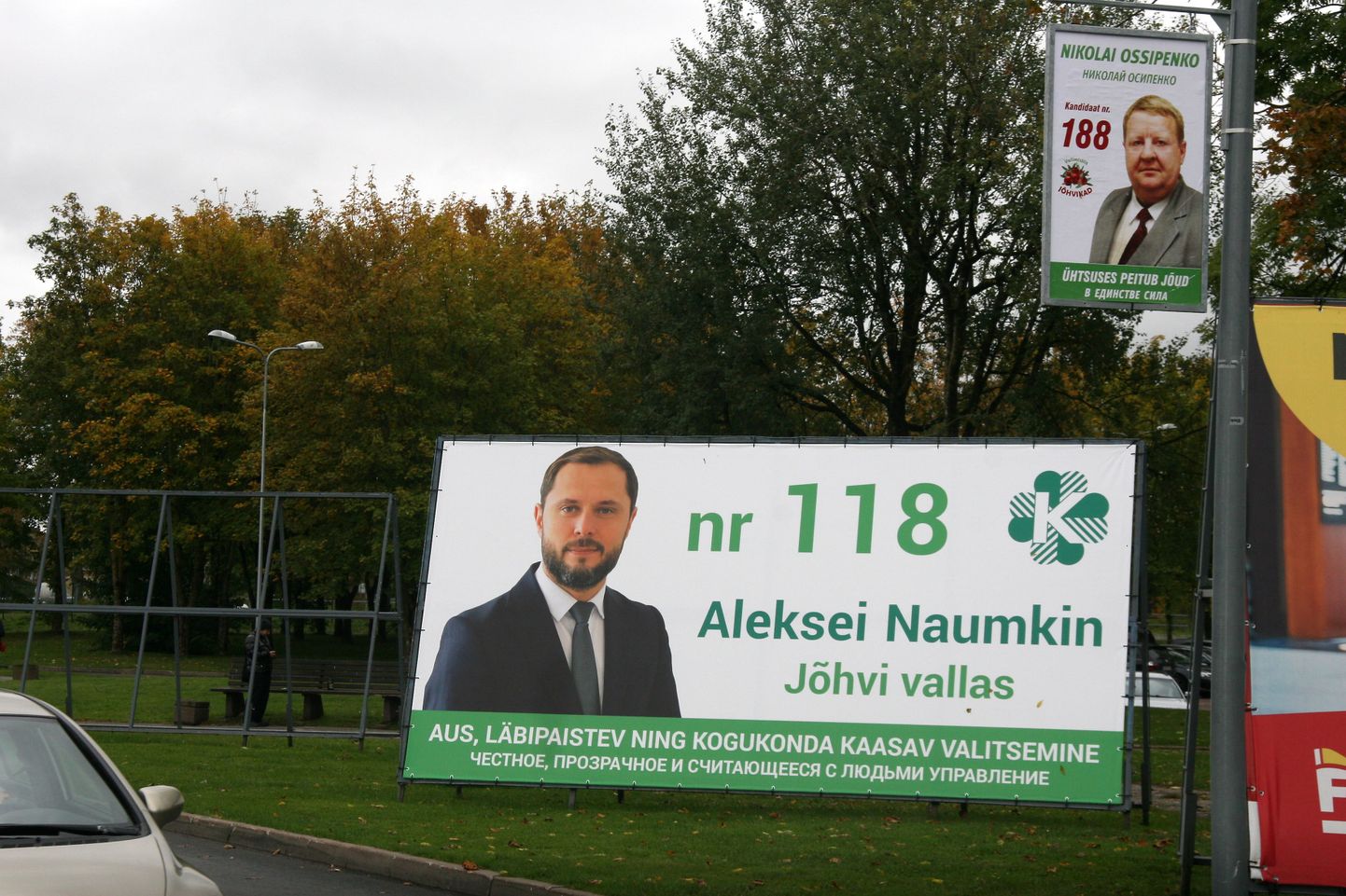 Varem Nikolai Ossipenko valimisliitu esindanud Aleksei Naumkin kandideeris neil valimistel Keskerakonna nimekirjas.