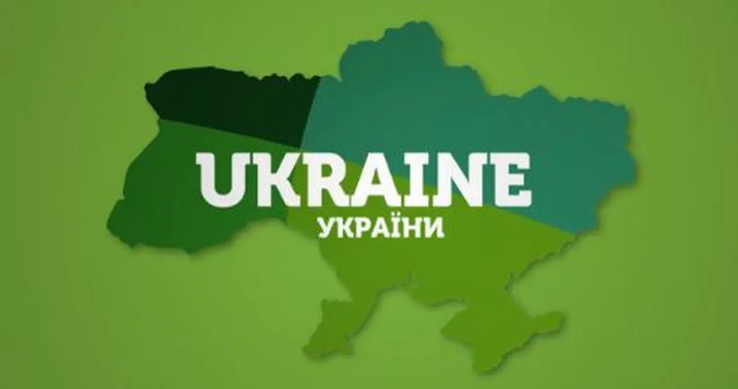Ukraina EMi tutvustav video.