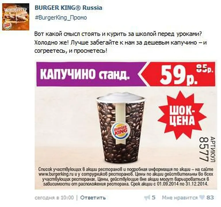 Фото статьи