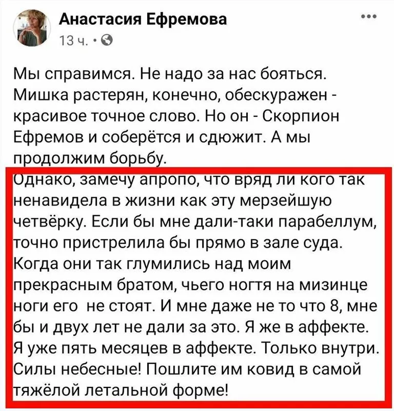 Фото статьи