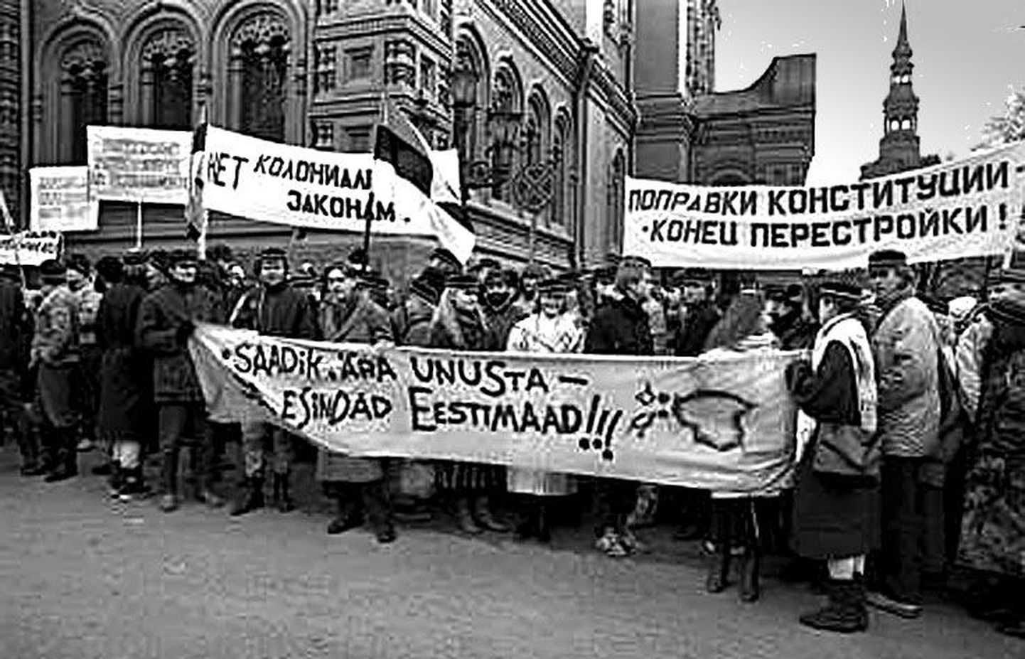 Meeleavaldus suveräänsusdeklaratsiooni vastuvõtmise ajal Toompeal Lossi platsil 16. nov. 1988.