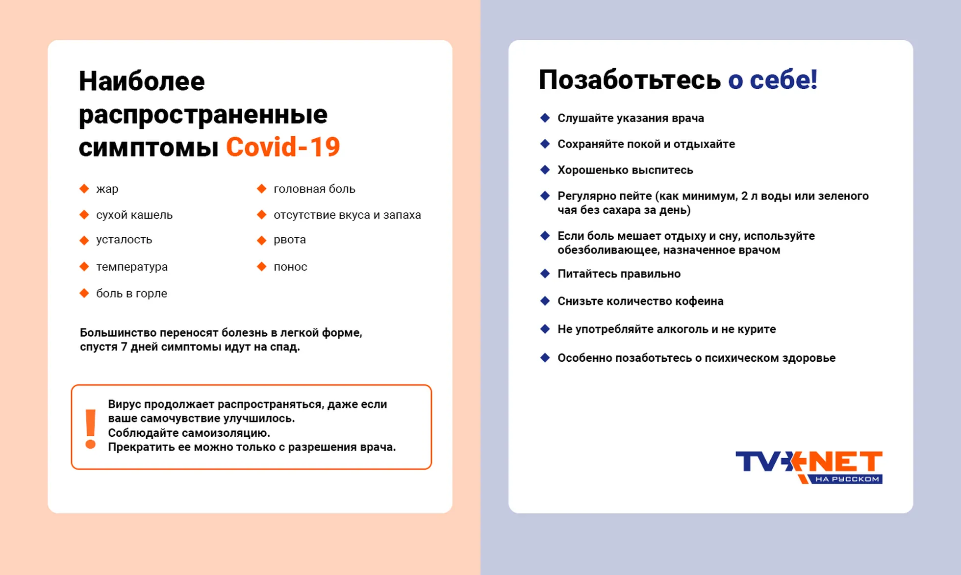 Фото статьи
