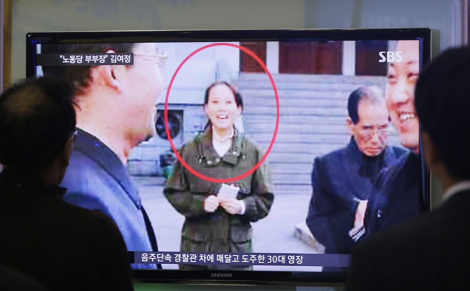 Põhja-Korea uudised möödunud nädala lõpul, ekraanil Kim Yo-jong.