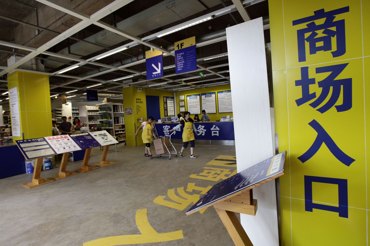 Rootsi IKEAt meenutav mööblikaubamaja Hiinas