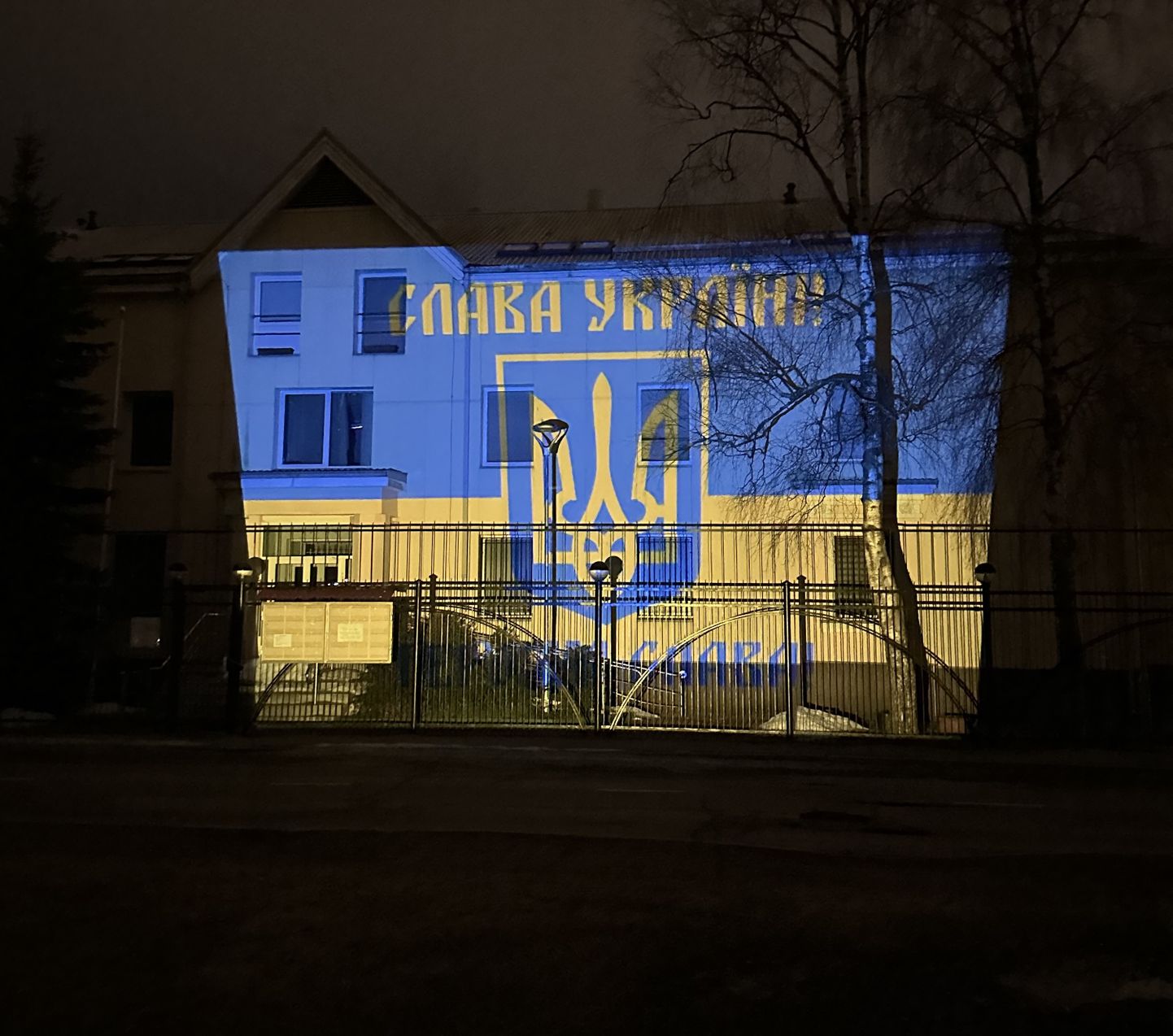 Активисты осветили закрытое генконсульство РФ политическими лозунгами и гербом Украины.