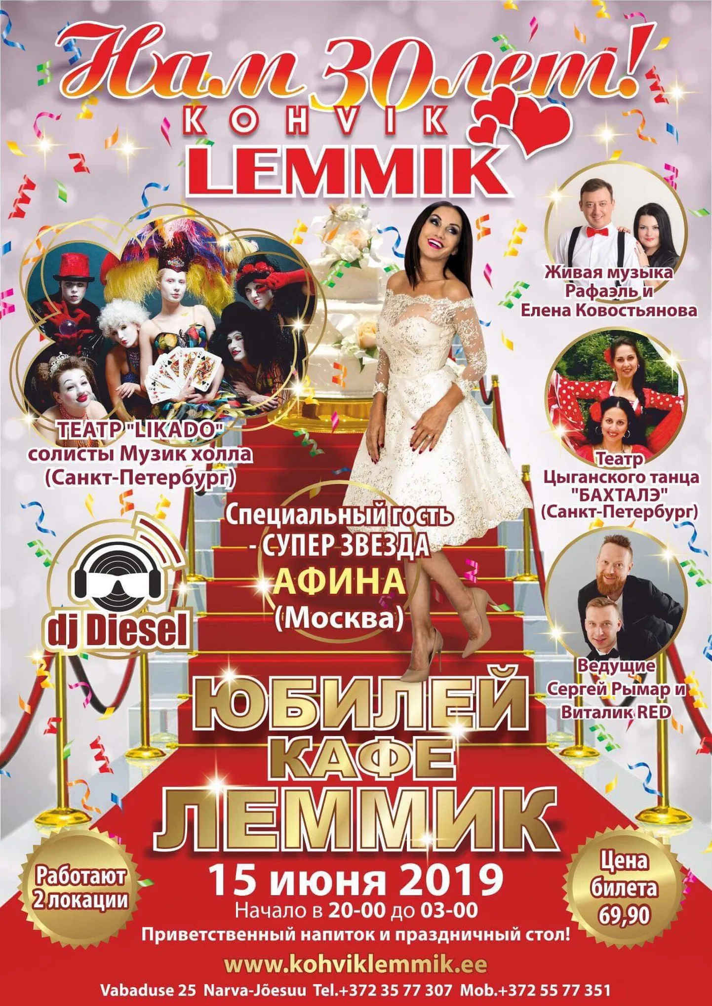 Фото статьи
