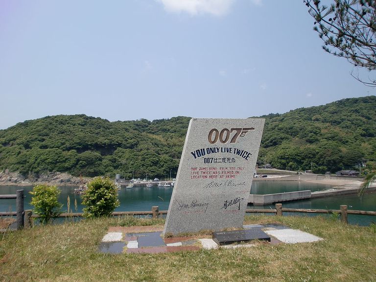 Shinmoedake vulkaani lähedal Akimes asuv mälestustahvel seal üles võetud Bondi filmile «You Live Only Twice»