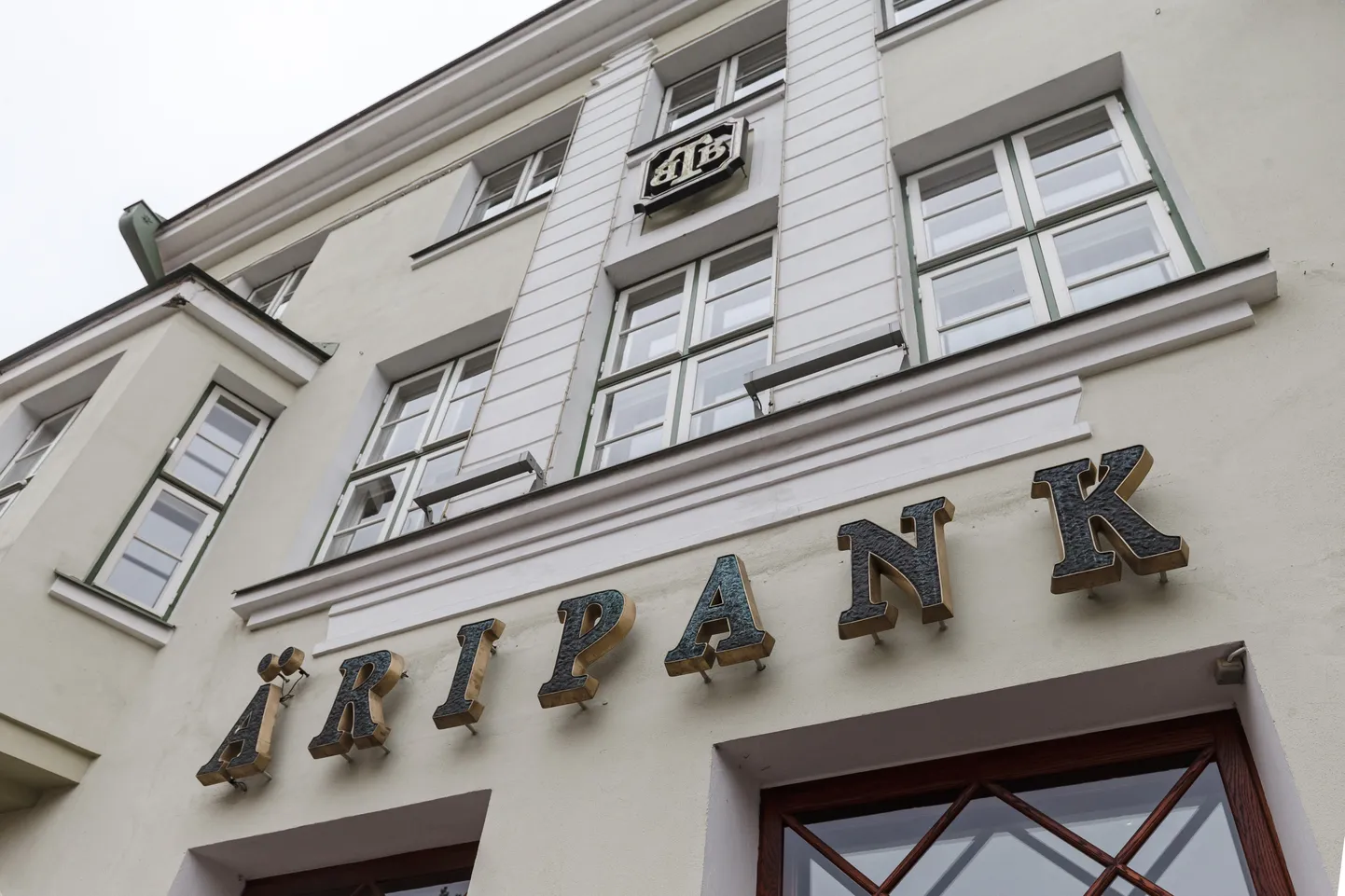 AS TBB pank (ранее Tallinna Äripank).