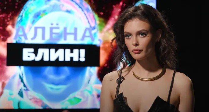 Добрая Лиза | Смена
