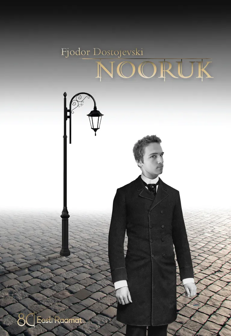Fjodor Dostojevski, «Nooruk».
