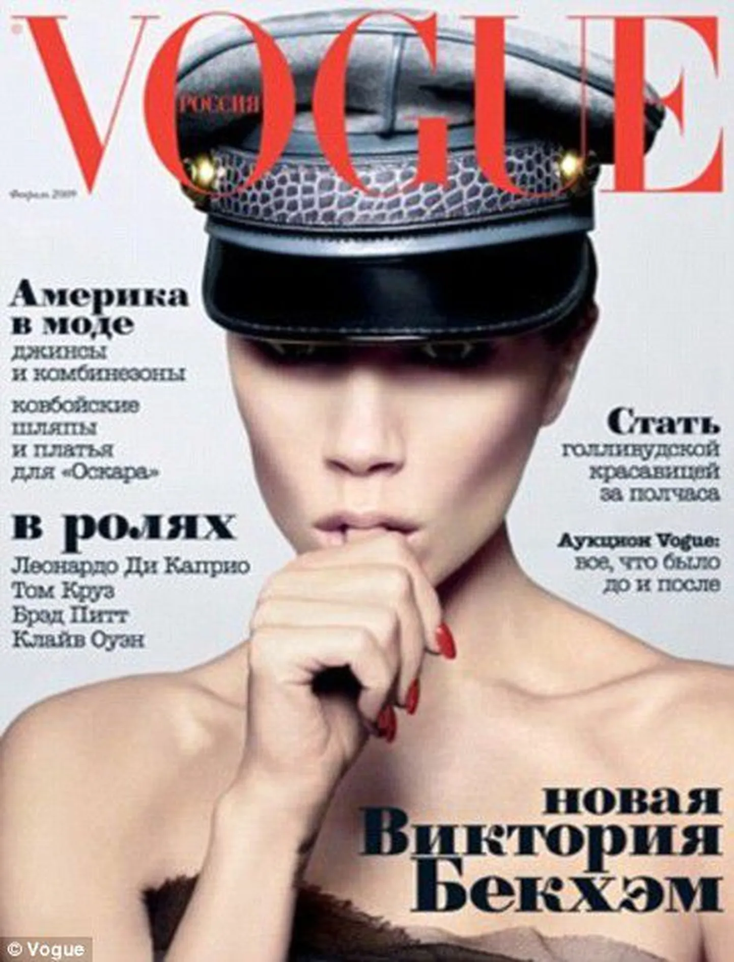 Обложка журнала Vogue.