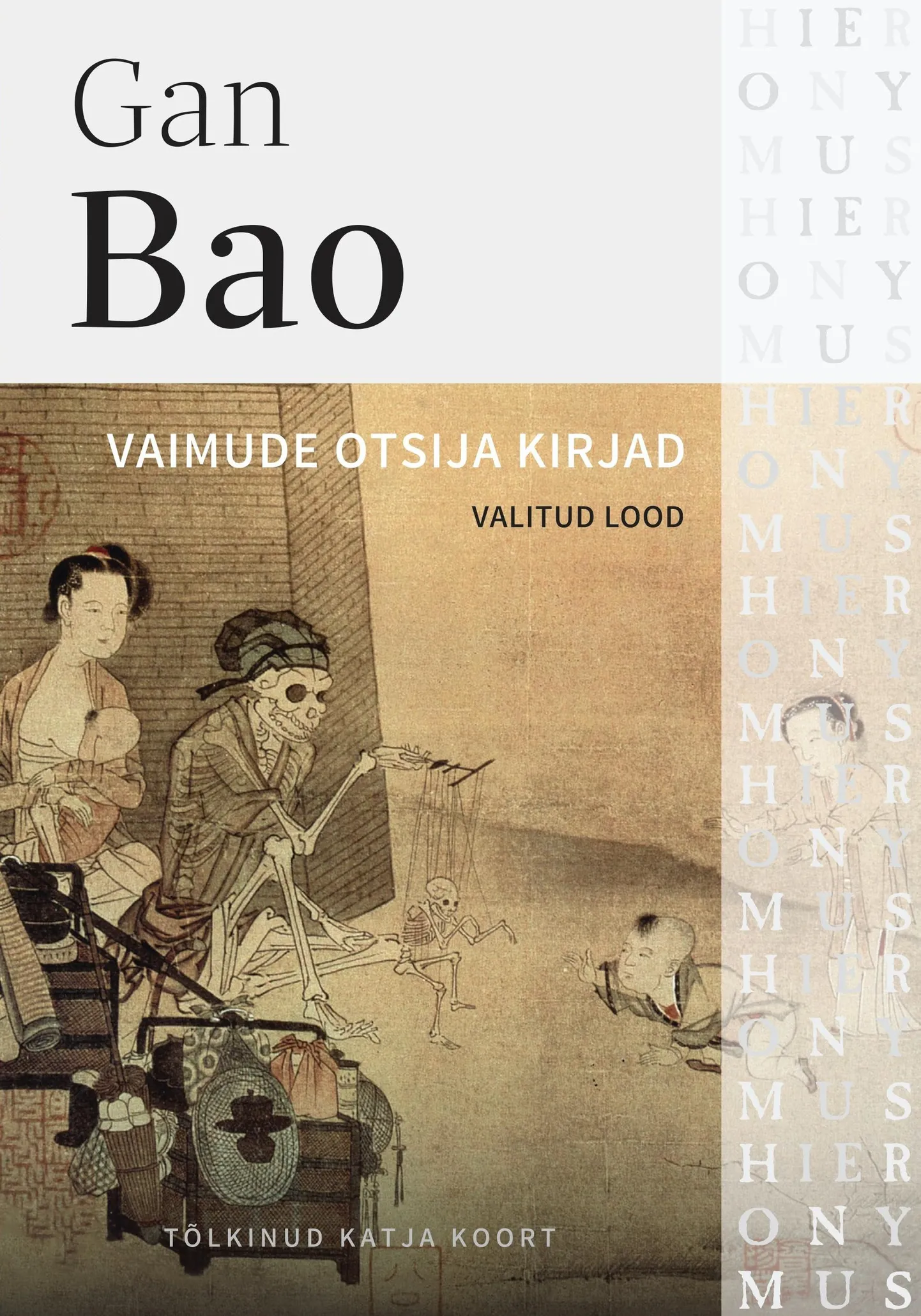Gan Bao, «Vaimude otsija kirjad».