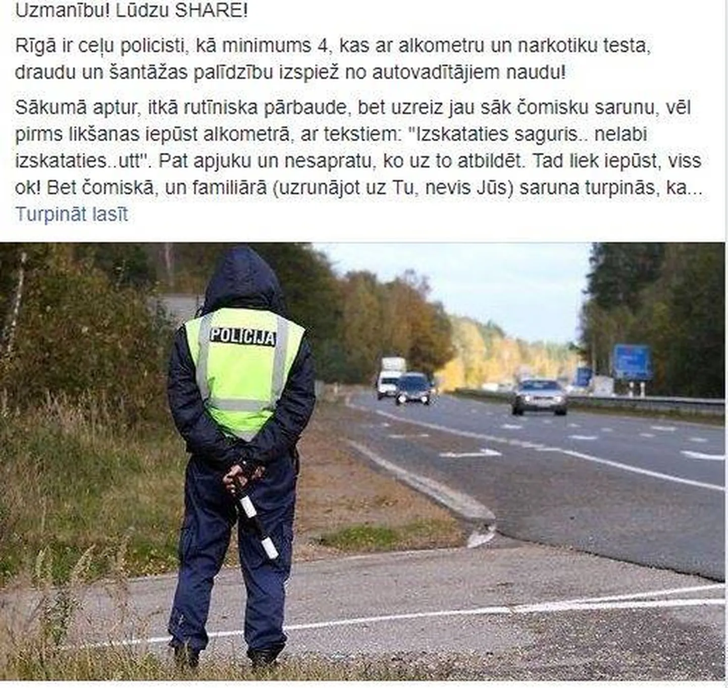 Фото статьи