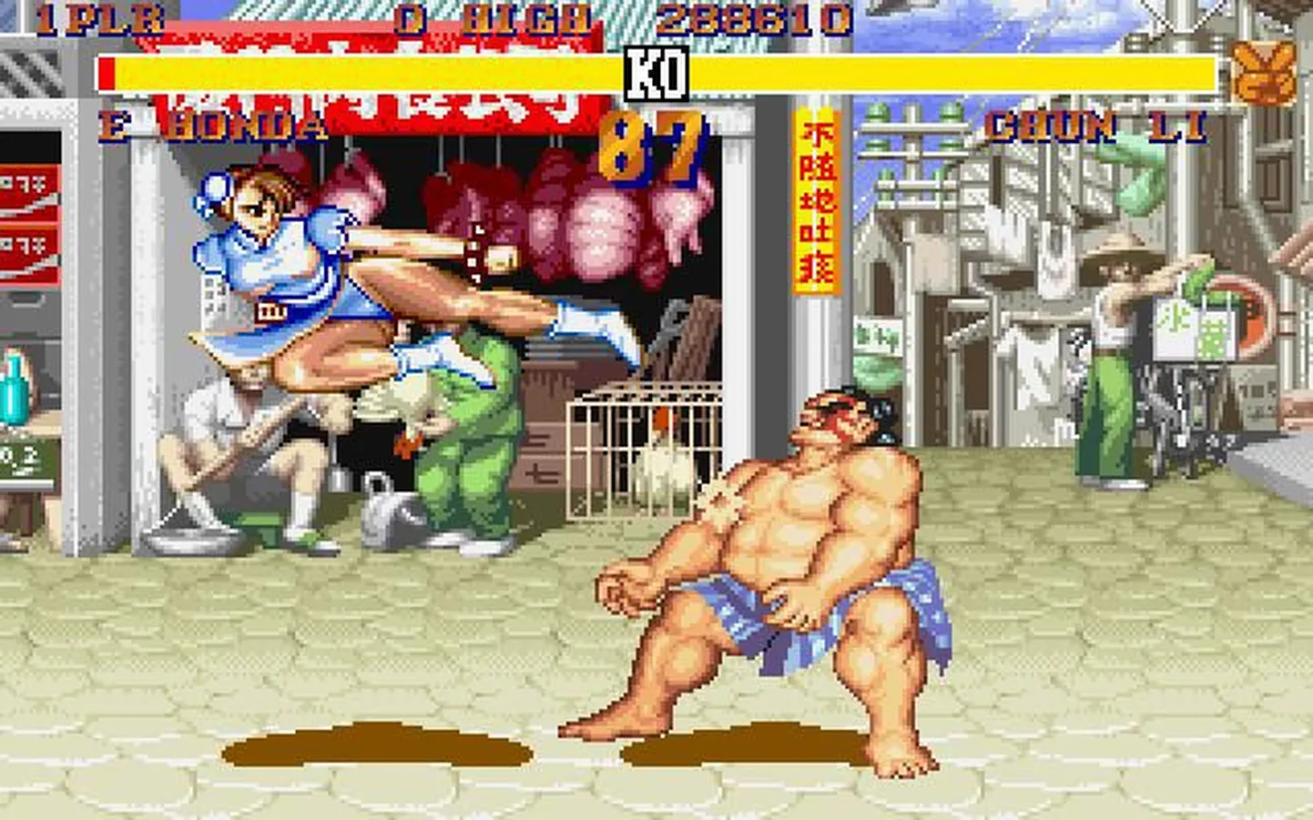 Street Fighter 2