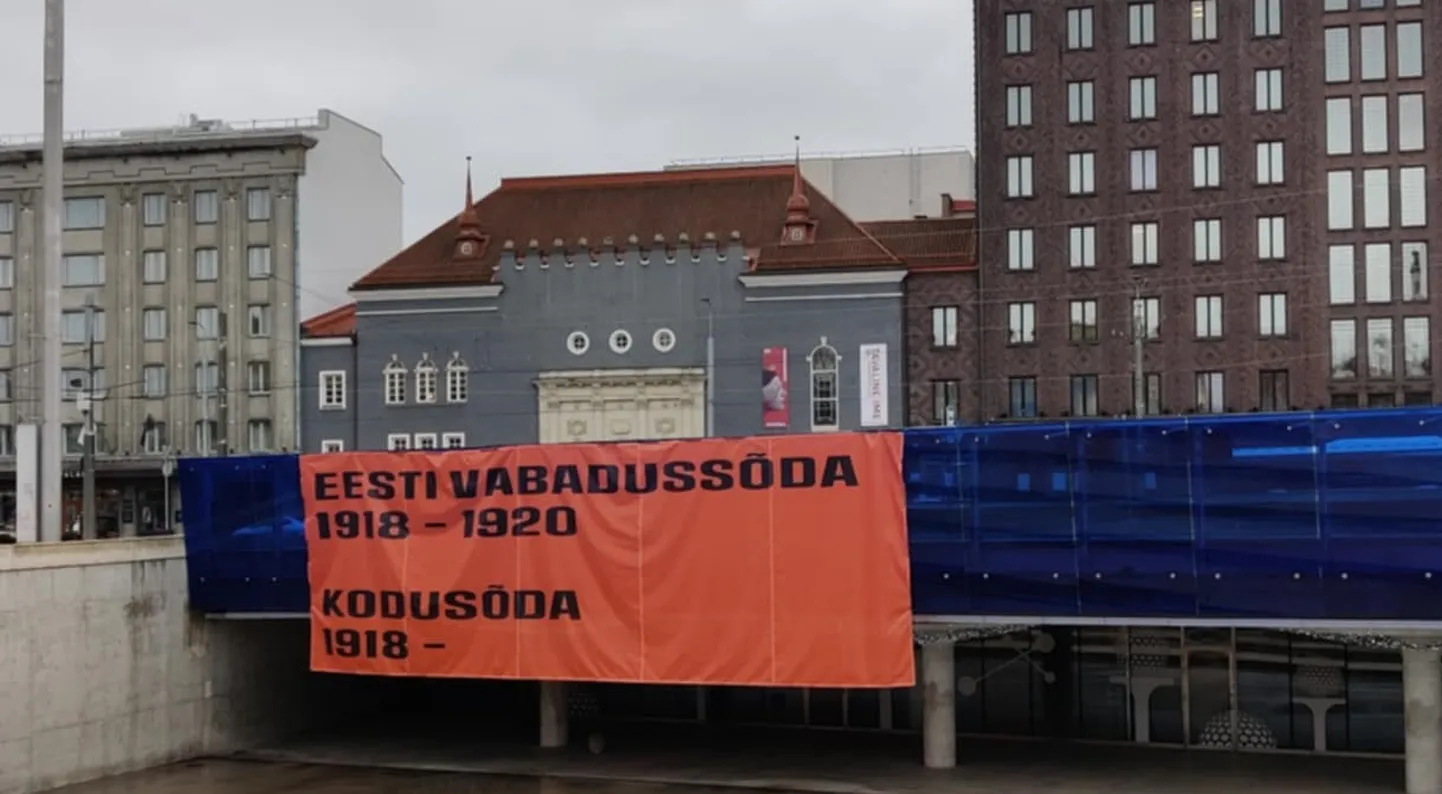 Плакат является частью кампании против насилия в отношении женщин.