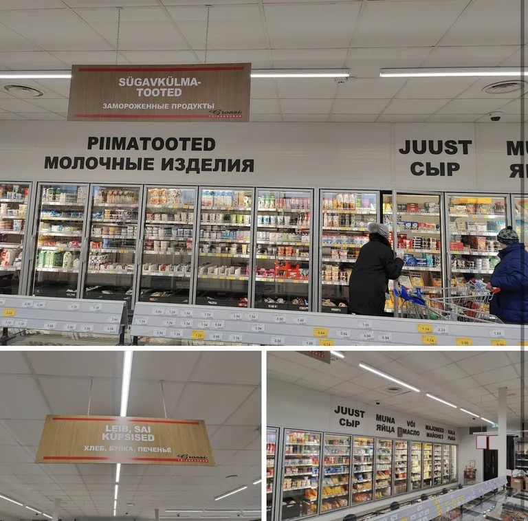 Вывески в магазине Grossi.