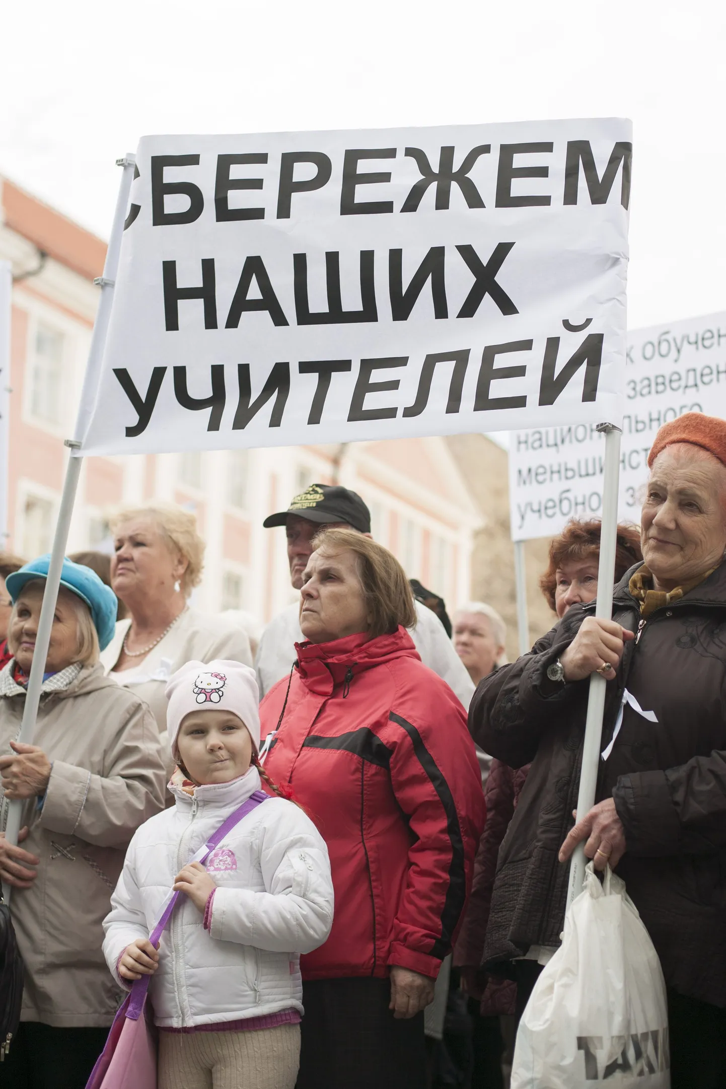 Митинг в поддержку русских школ.