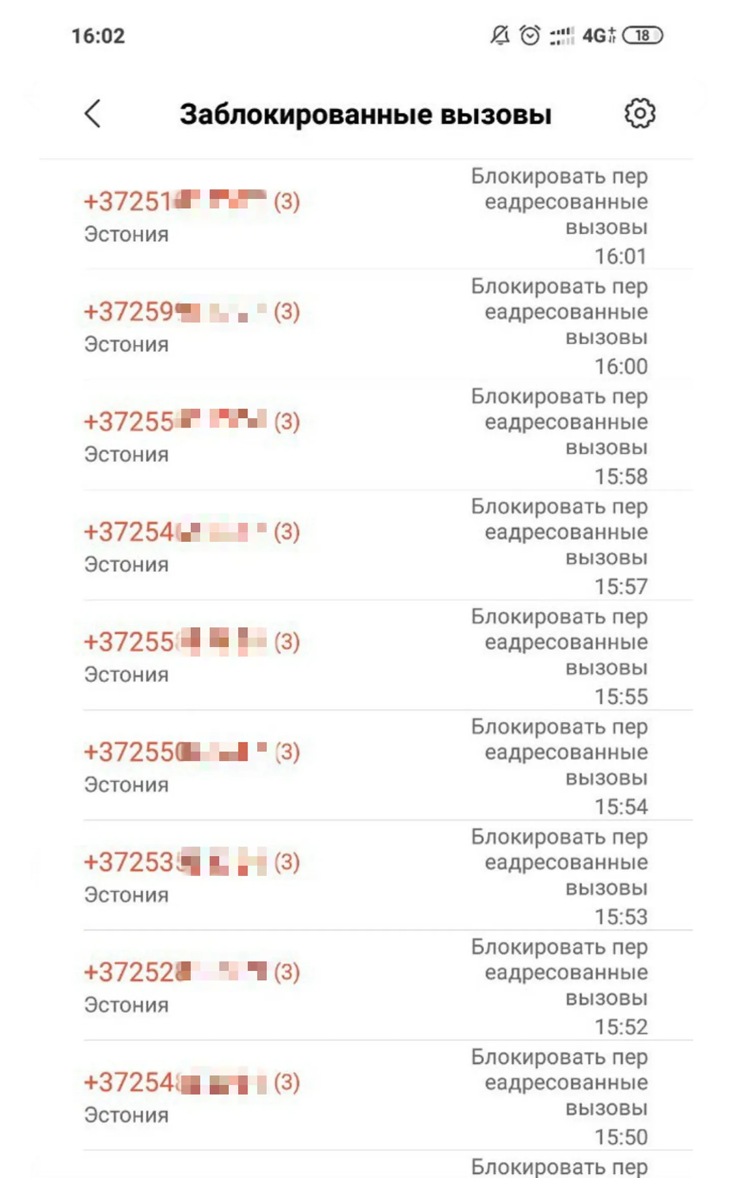 Звонки поступают на телефон Владимира каждую минуту.