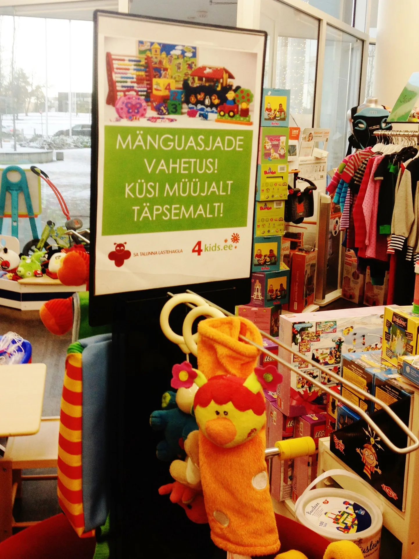 Mänguasjade vahetuspunkt Tammsaare Ärikeskuses.