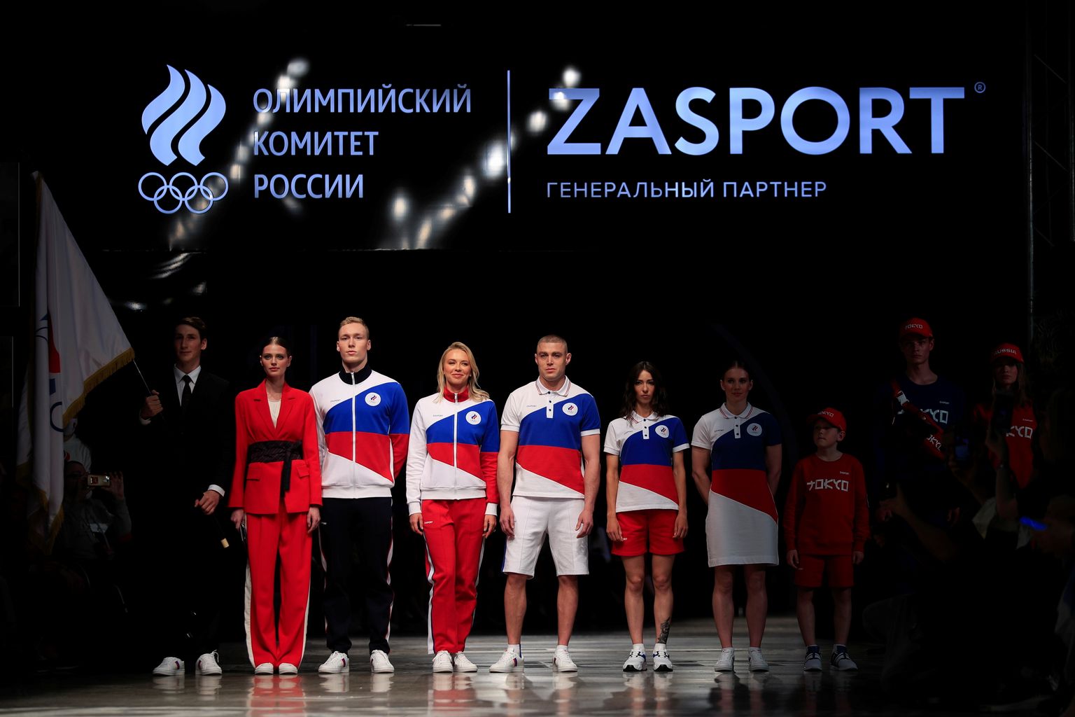 Venemaa olümpiavorm  eeloleval suvel toimubvatel Tokyo mängudel.