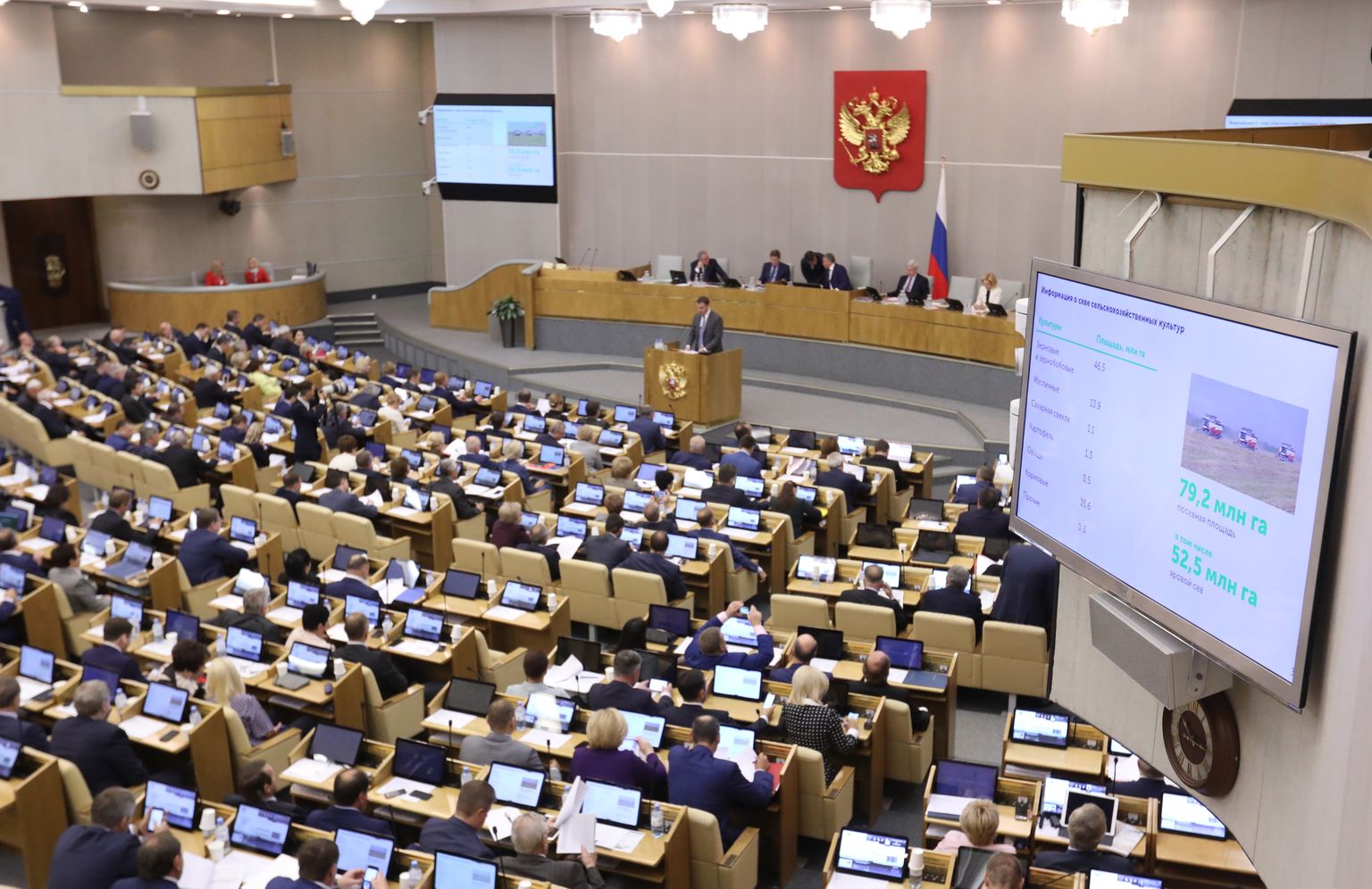 Venemaa Riigiduuma istung.