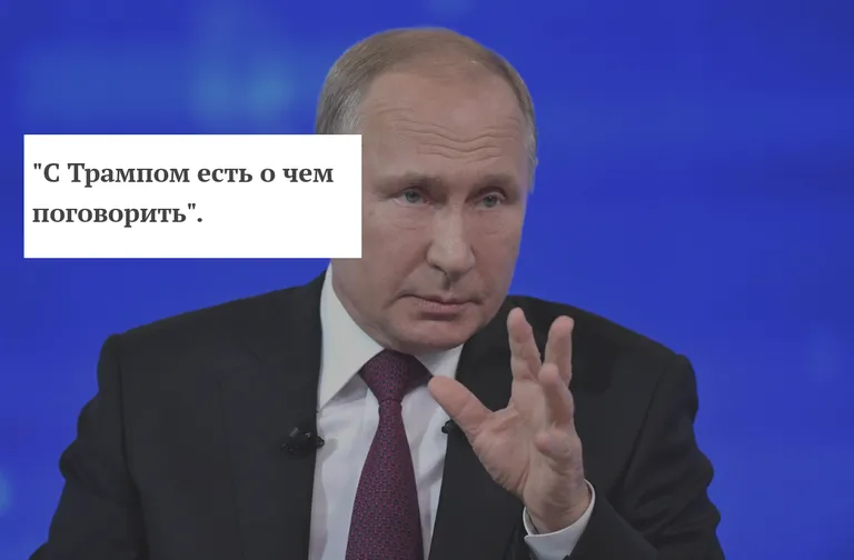 Фото статьи