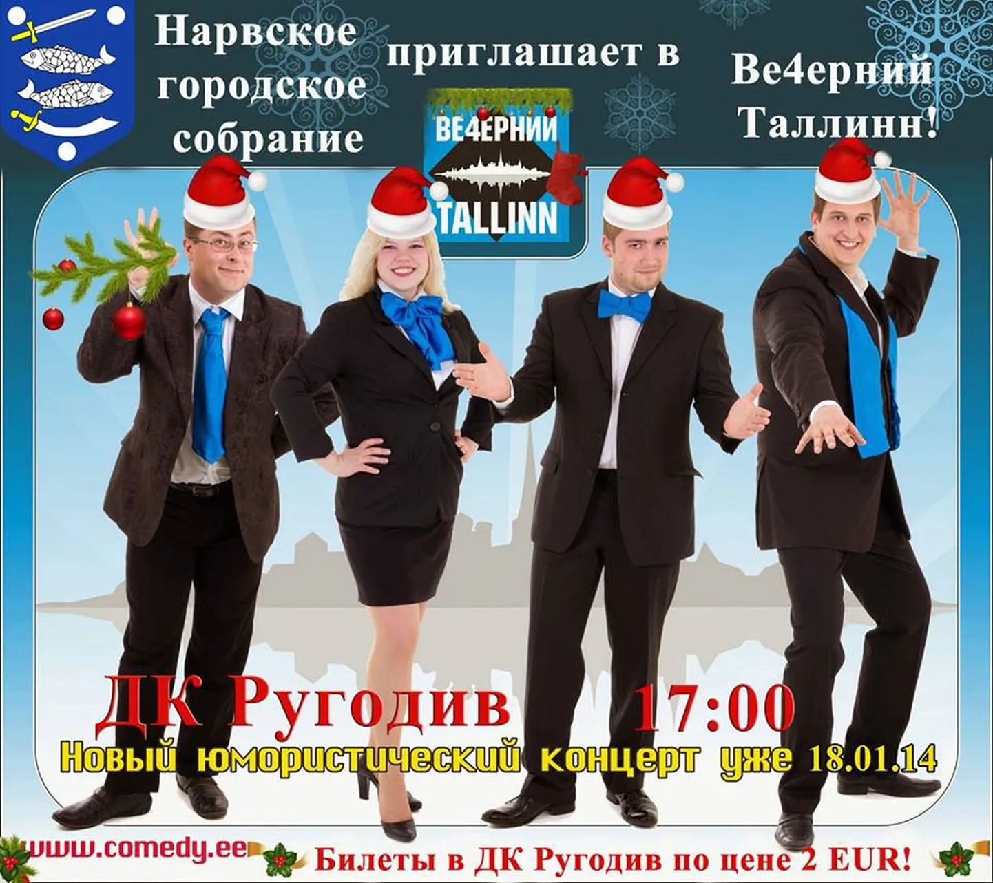 Фото статьи