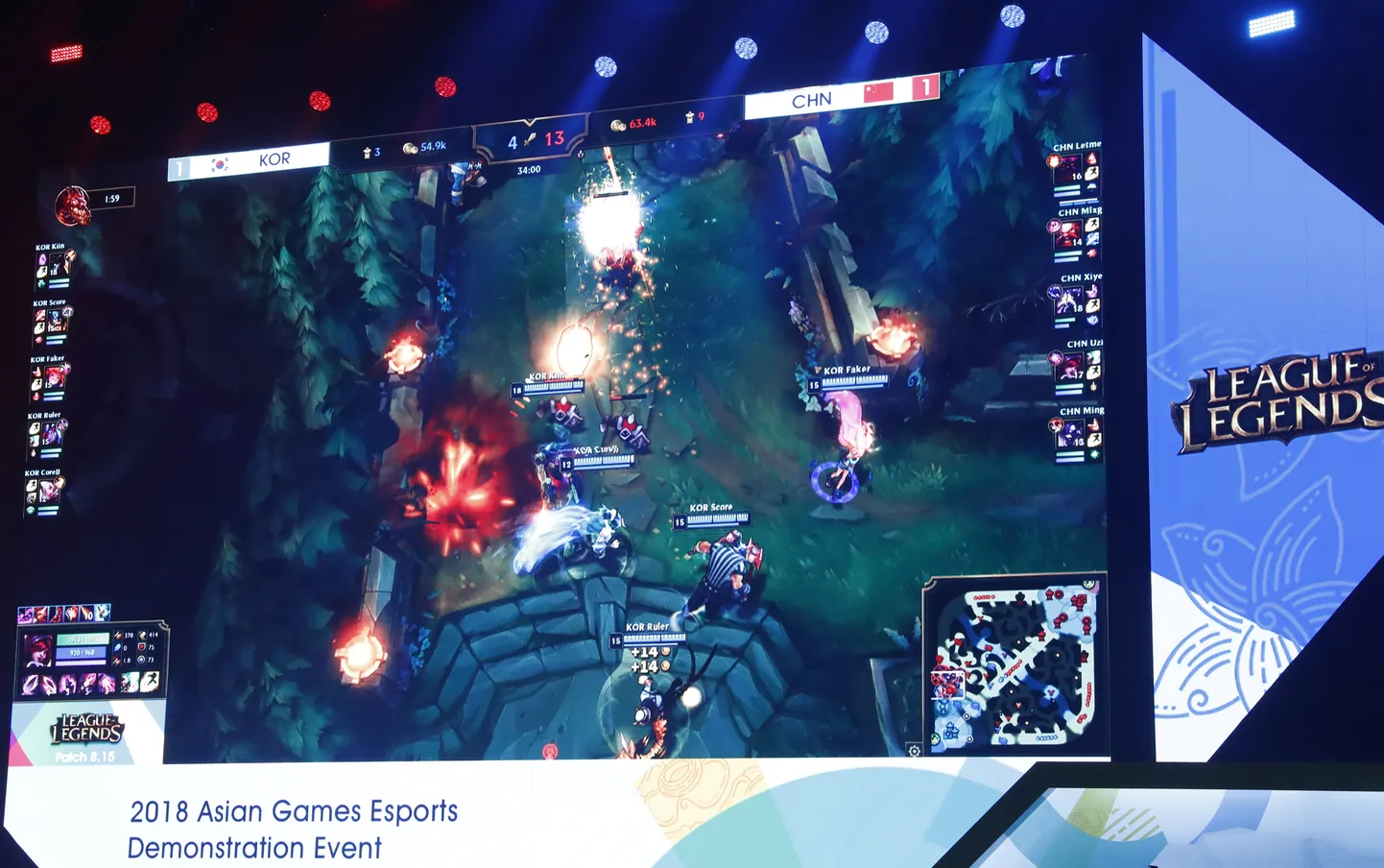 League of Legends.