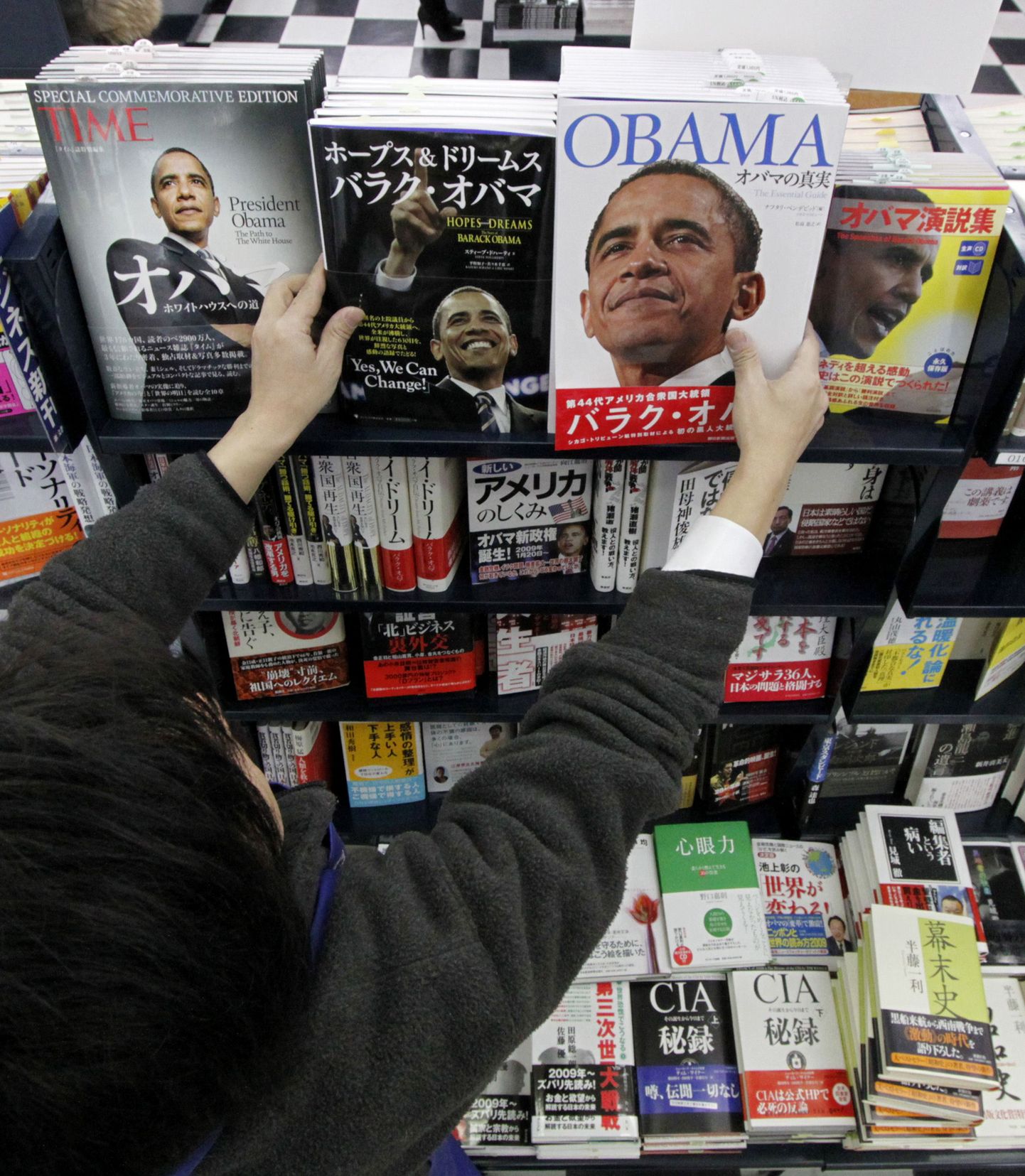 Jaapanlased õpivad inglise keelt Barack Obama kõnedest