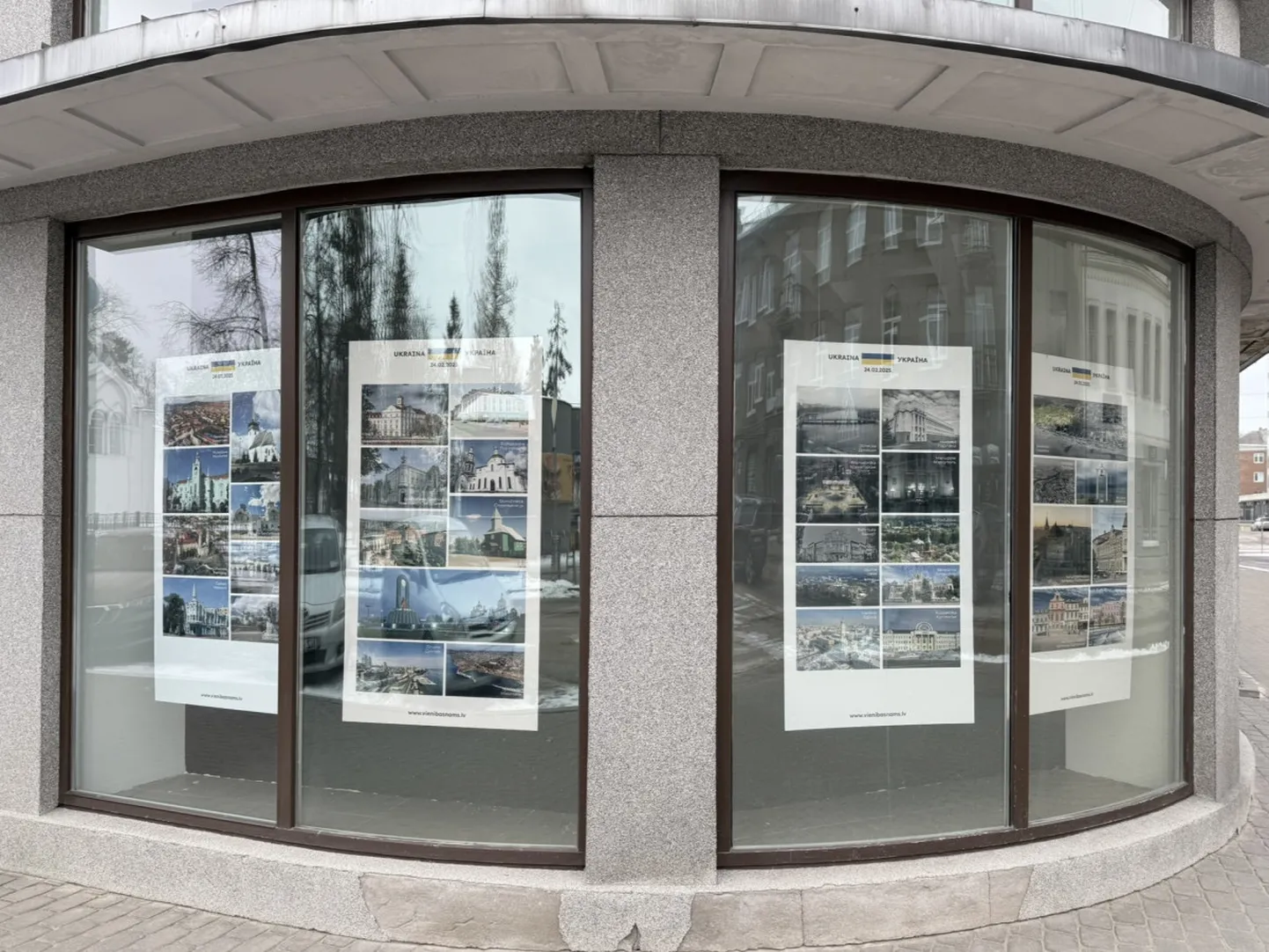 Выставка Дома Единства "Города Украины в фотографиях…". 20 февраля 2025 года
