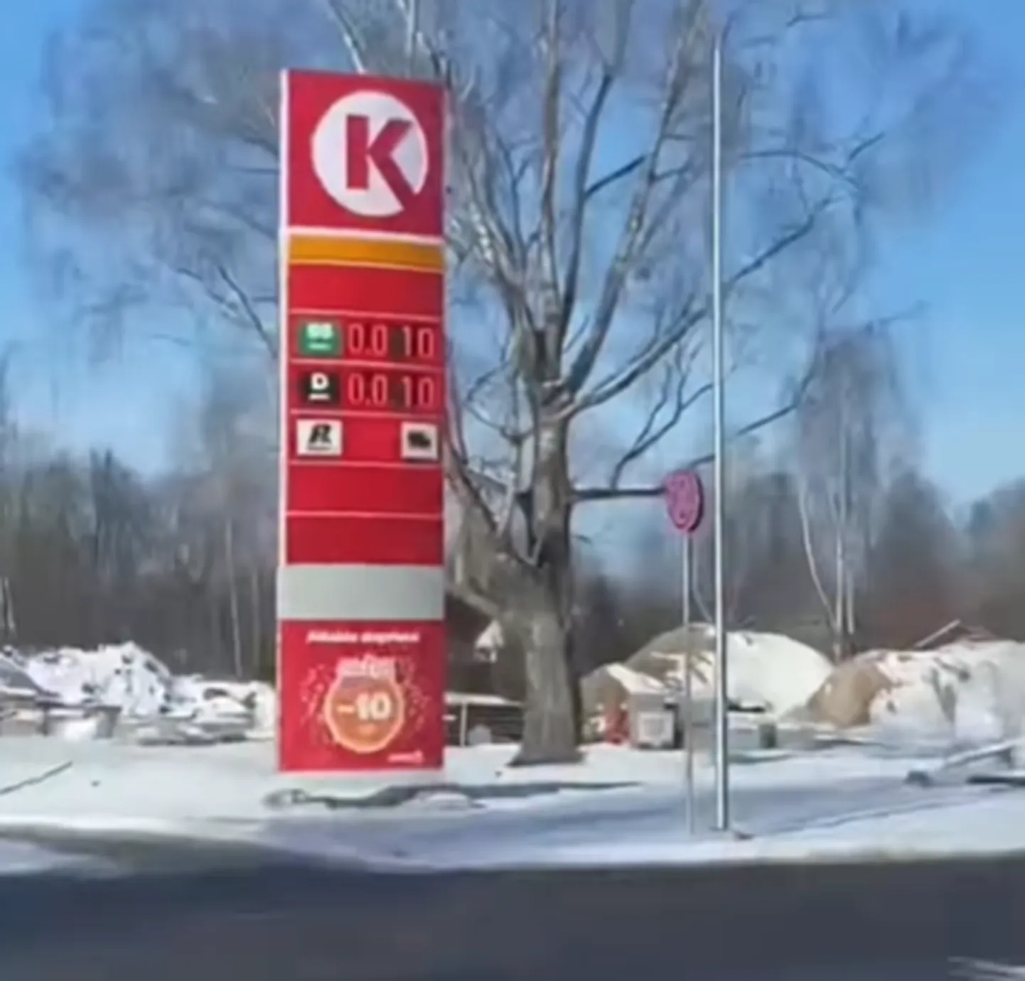 Кадр из видео
