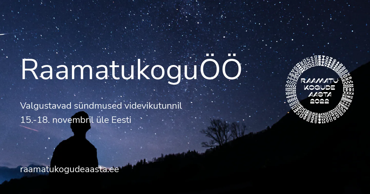 Raamatukoguöös kõlab muusika ja näidatakse filme.