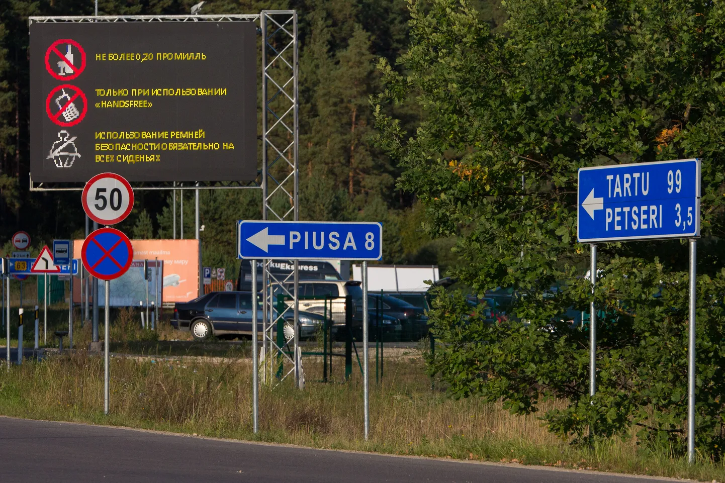 Koidula piiripunkt