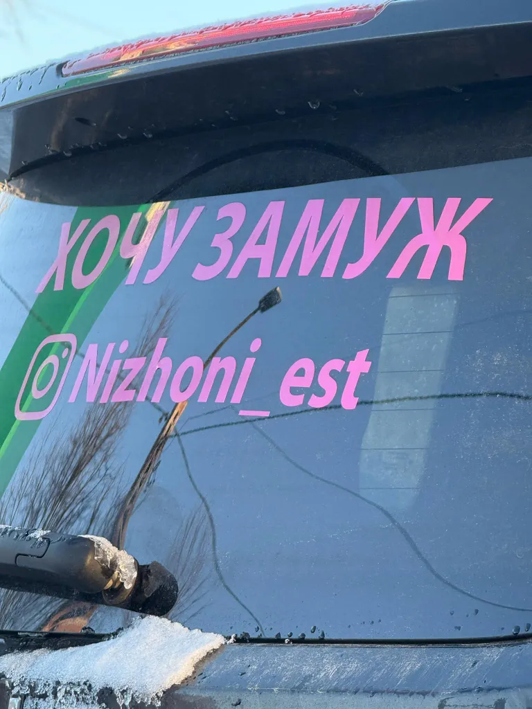 Фото внимательного читателя.