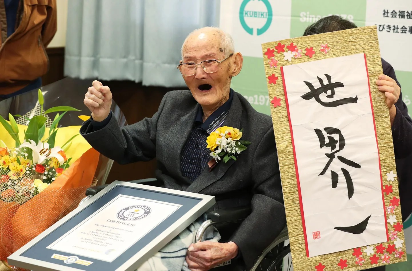 Chitetsu Watanabe maailma vanima mehe tiitli kätteandmisel.