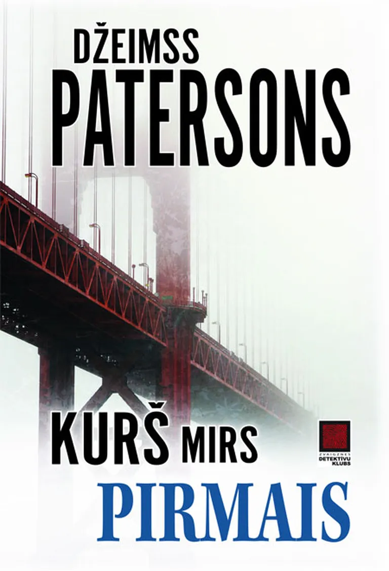 «Kurš mirs pirmais»