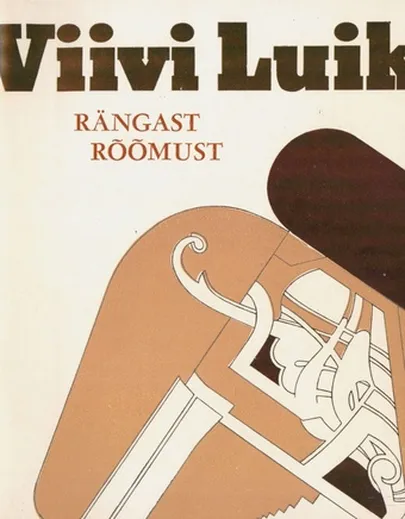 Viivi Luik, «Rängast rõõmust».