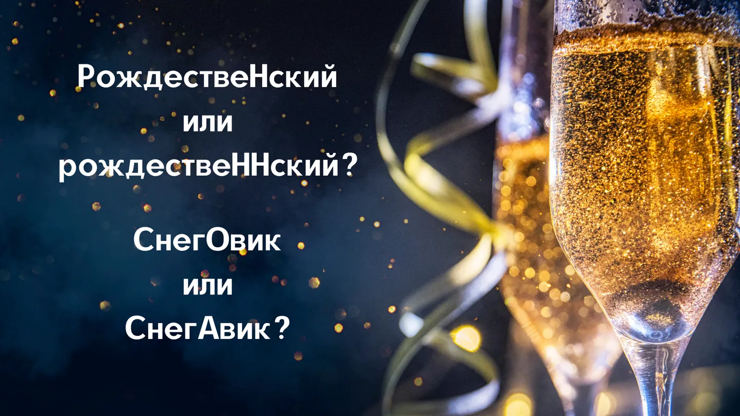 Фото статьи