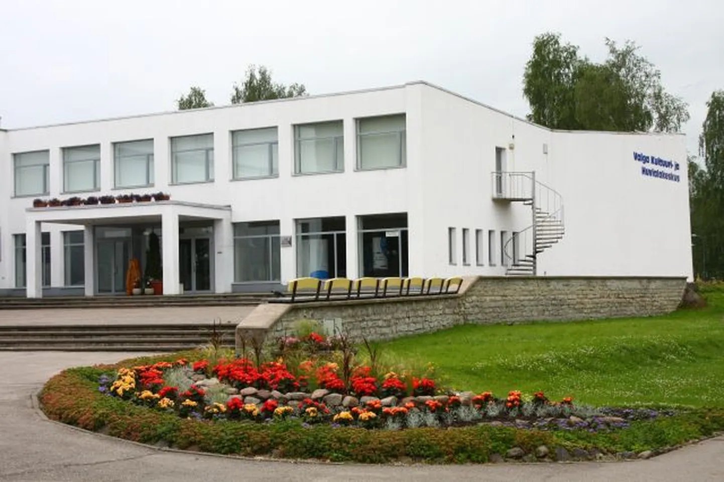 Valga kultuuri- ja huvialakeskus