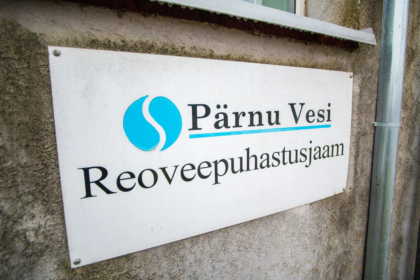 Pärnu reoveepuhastusjaam.